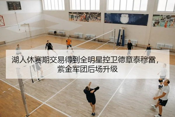 hu-ren-xiu-sai-qi-jiao-yi-de-dao-quan-ming-xing-kong-wei-de-zhang-tai-mu-lei-zi-jin-jun-tuan-hou-chang-sheng-ji-2-120.jpg